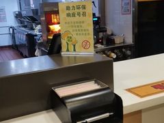 -麦当劳(田林好又多店)