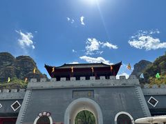 -孤山寨风景区