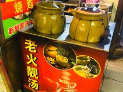 -洞密园美食城·二十二年老店(富华路店)