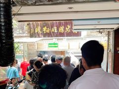 -蒋家肠旺面馆老店(合群路店)