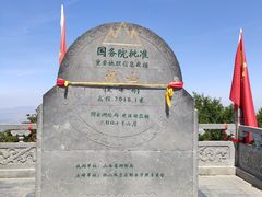 -北岳恒山
