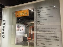 -徐悲鸿纪念馆