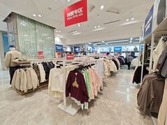 -BIGOFFS 超级折扣(仁恒伊势丹店)