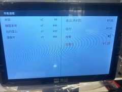 -华勘酒楼中山门广宁路店