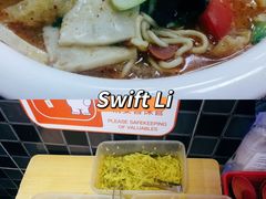 -双冰面馆(茶南店)
