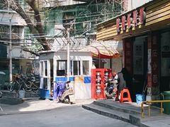 -胖胖板凳面