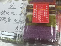 -非遗近水楼糕团(景德路店)