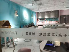 -西檬树SIMON·T轻奢蛋糕(大东方Max店)