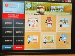 -海底捞火锅(天一广场亚细亚店)