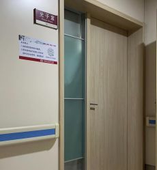 -苏州卫康美容医院