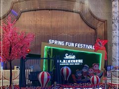 -启东恒大海上威尼斯酒店