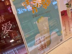 -CoCo都可(湖滨银泰店B区店)