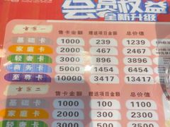 -家舍沐浴生活馆