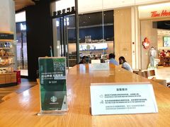 -星巴克(丁香国际商业中心店)