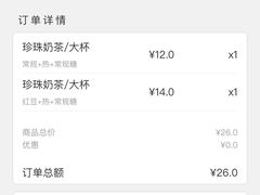 -CoCo都可(西安路民勇店)