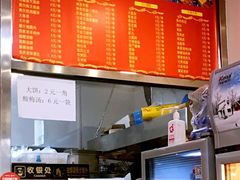 -盖小厨炸串凉皮臭豆腐(图书大厦店)