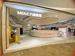 -万象影城(杭州万象城IMAX激光店)