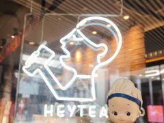 -喜茶(北京三里屯太古里店)