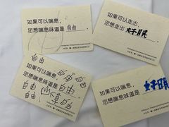 -欧邑咖啡小站 HLab Coffee