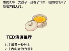 -良辉·演讲口才培训