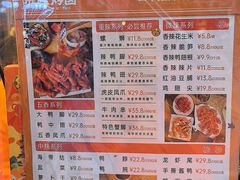 -帝煌烤卤(羊子街店)