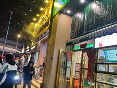 -吉庆街美食广场