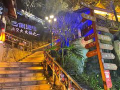 -巴倒烫陆派重庆火锅(南山店)