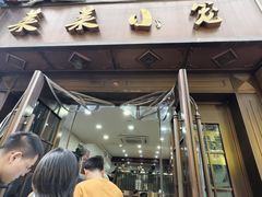 -莱莱小笼·乔艾