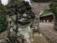 -皤滩古镇