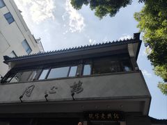 -同心楼(解放北路店)