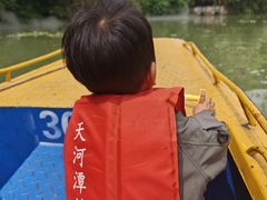 -天河潭旅游度假区