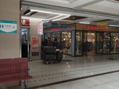-汉口北国际商品交易中心品牌服装城