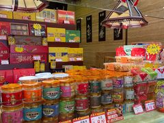 -兴盛德·麻辣花生大王·老店(中山路店)