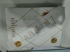 -东池便当(沪闵路店)