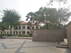 -甘榜格南公园