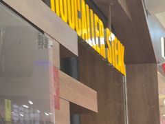 -豪客来牛排(红豆万花城店)