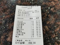 -玛丽娜中西餐厅(四道街店)