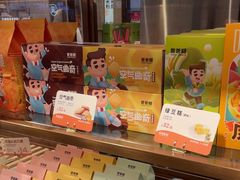 -爸爸糖吐司面包(悠唐购物中心店)