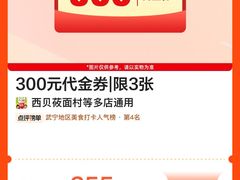 -西贝(上海中心店)