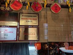 -吴越荣记苏州菜·松鼠桂鱼 100% 活鱼现做(月光码头店)