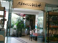 门面-超琪星·咖啡简餐(川音店)