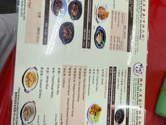 -兴记肉骨茶(甲洞大街第二新分店)