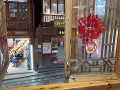 -苗湘食府(十年店)