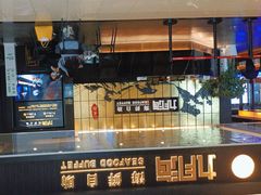 -九月海·海鲜自助(世纪东方店)
