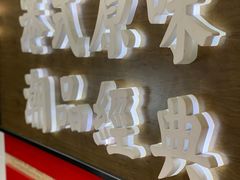 -桂桂茶(恒基名人店)