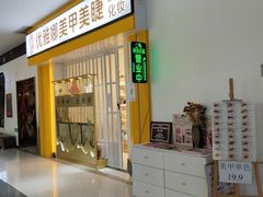-麦凯乐(尚志大街店)