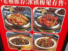 -凤凰路何眼镜香辣蟹(花果园店)