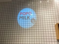 大堂-ICEPOPO MILK(玉兰店)