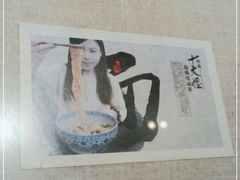 -大嘻咹biangbiang面(历史博物馆店)