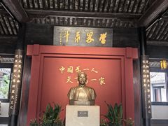 -蔡元培故居